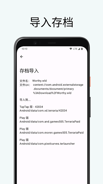 皇冠买球app下载官方版发条英雄vip破解版下载