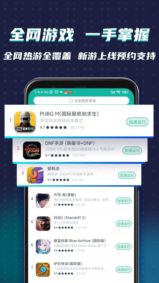 皇冠买球app下载官方版幻灵修仙传微信版本下载