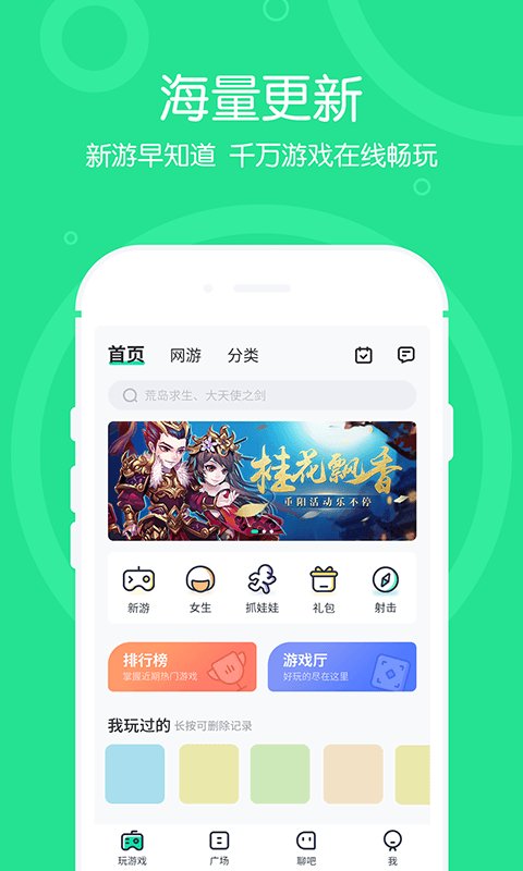 皇冠买球app下载官方版直到我中了一箭破解版下载